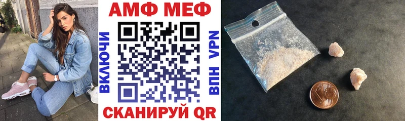 Амфетамин Premium  где найти наркотики  Липецк 