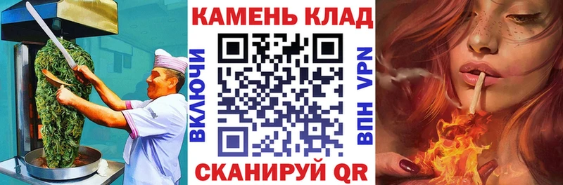 где купить наркотик  кракен как войти  Cannafood марихуана  Липецк 