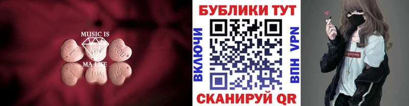 как найти закладки  блэк спрут ТОР  Ecstasy бентли  Липецк 
