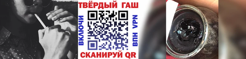 ГАШИШ VHQ  Липецк 