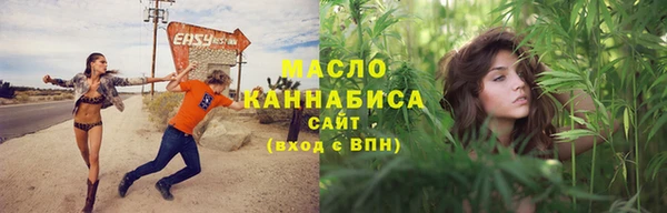 MDMA Арсеньев