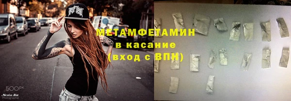 спайс Балахна