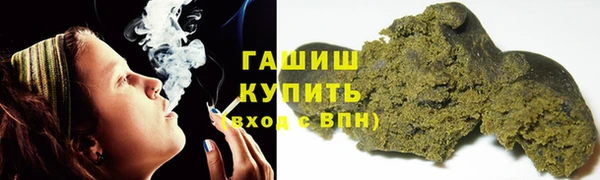марки nbome Аркадак