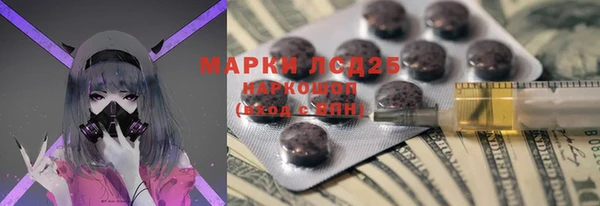 марки nbome Аркадак