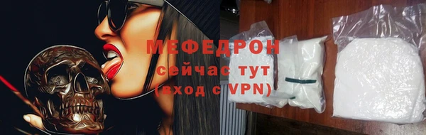 МДМА Армянск