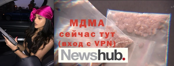 MDMA Арсеньев