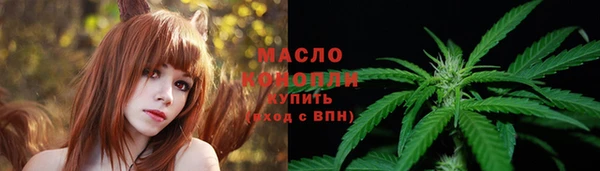 МДМА Армянск