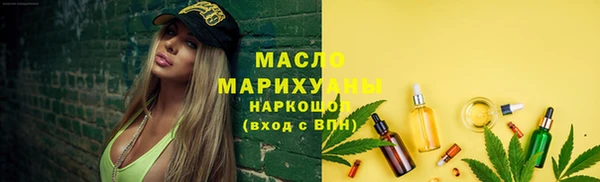 MDMA Арсеньев