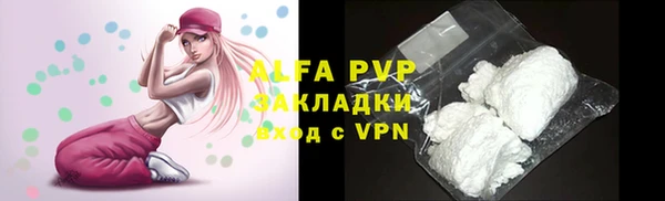 ГАЛЛЮЦИНОГЕННЫЕ ГРИБЫ Балабаново