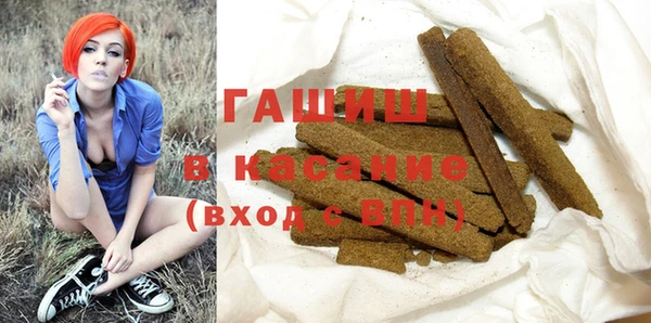 МДМА Армянск