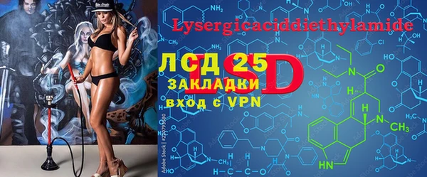 спайс Балахна