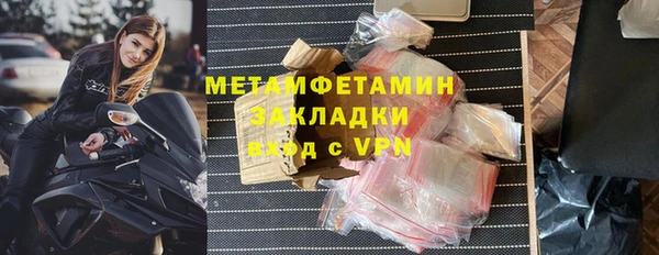 МДМА Армянск