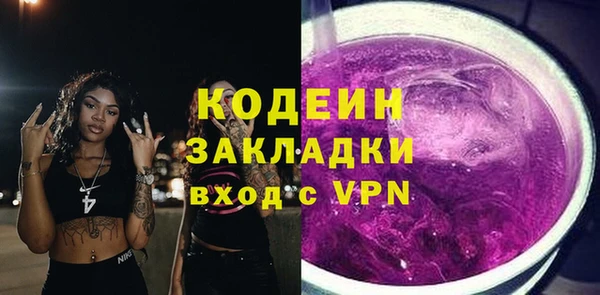 марки nbome Аркадак