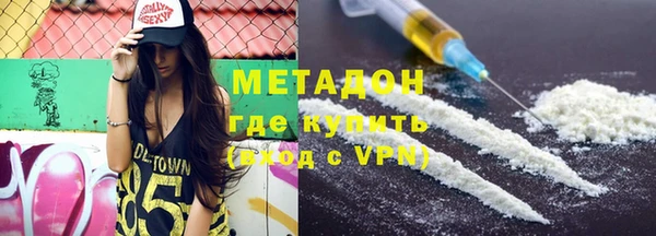 спайс Балахна