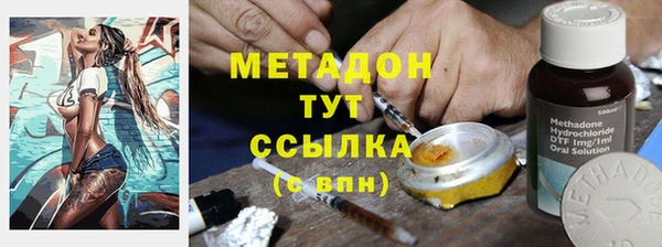 MDMA Арсеньев