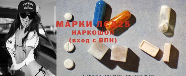 МДМА Армянск