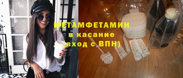 МДМА Армянск