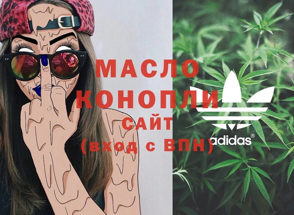 МДМА Армянск