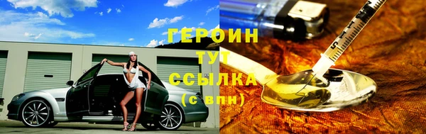марки nbome Аркадак