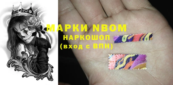 ГАЛЛЮЦИНОГЕННЫЕ ГРИБЫ Балабаново
