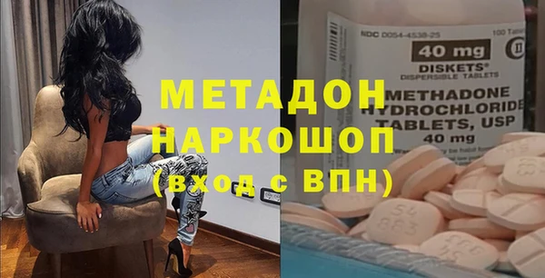 MDMA Арсеньев