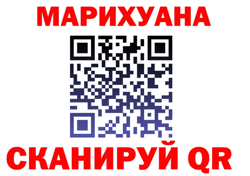 Canna-Cookies марихуана ССЫЛКА мориарти KRAKEN Липецк