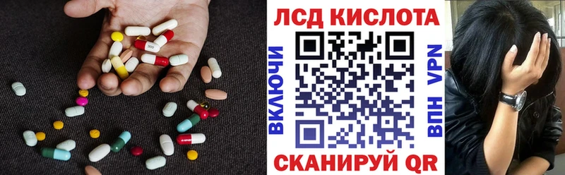 MEGA зеркало  Липецк  Лсд 25 экстази ecstasy  купить наркотик 