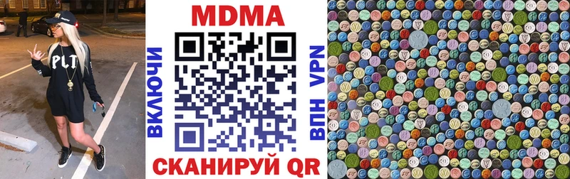 магазин    Липецк  сайты даркнета какой сайт  MDMA crystal 
