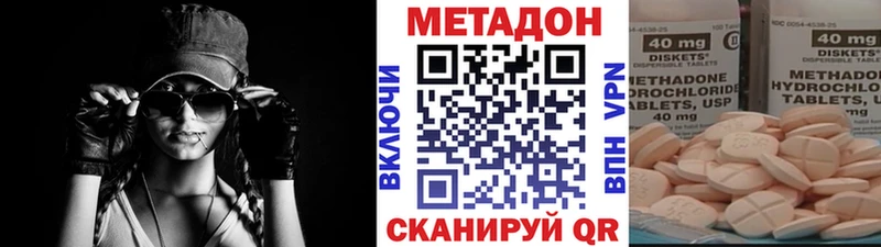 даркнет сайт  Липецк  Метадон methadone 