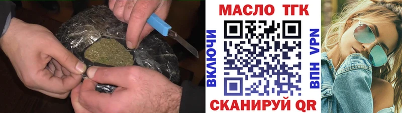 продажа наркотиков  Липецк  Дистиллят ТГК концентрат 